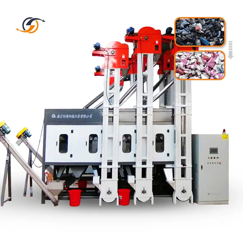 ABS PP municipal waste electronics recycling plastic sorting machine waste machinery recycling factory