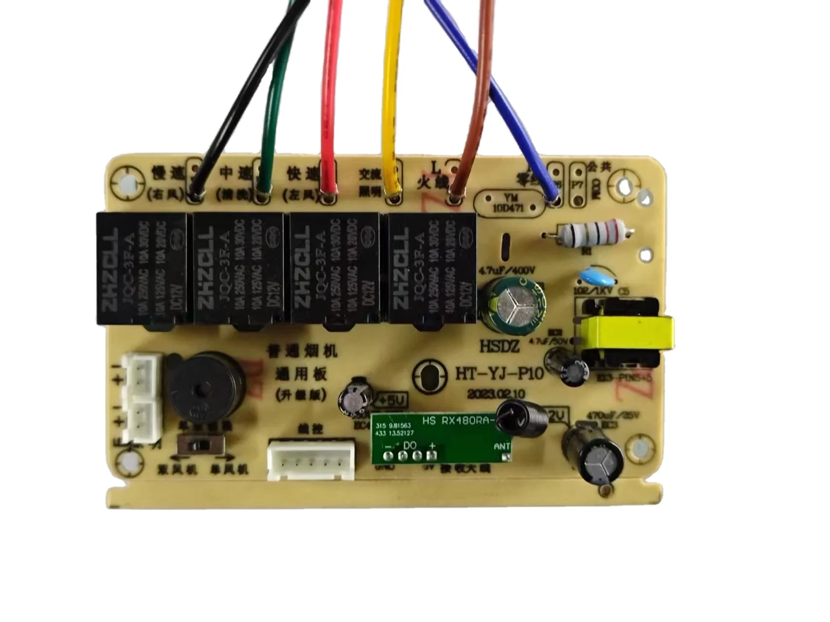 Tape cleaning function Universal 7 battery remote control range hood motherboard