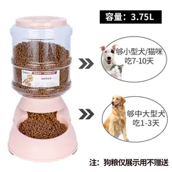 Dog water dispenser pet automatic feeder water dispenser Teddy cat water dispenser pet supplies