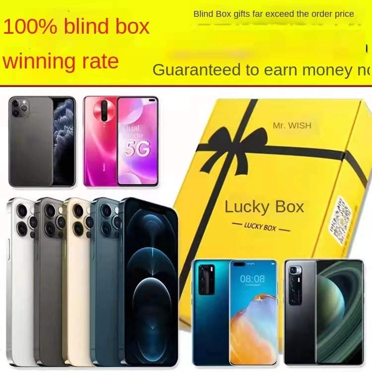 2022 Popular 3C Electronics Mystery Boxes Chance Open M12 U Mobile Phone Cameras Drones Game Console More Gift