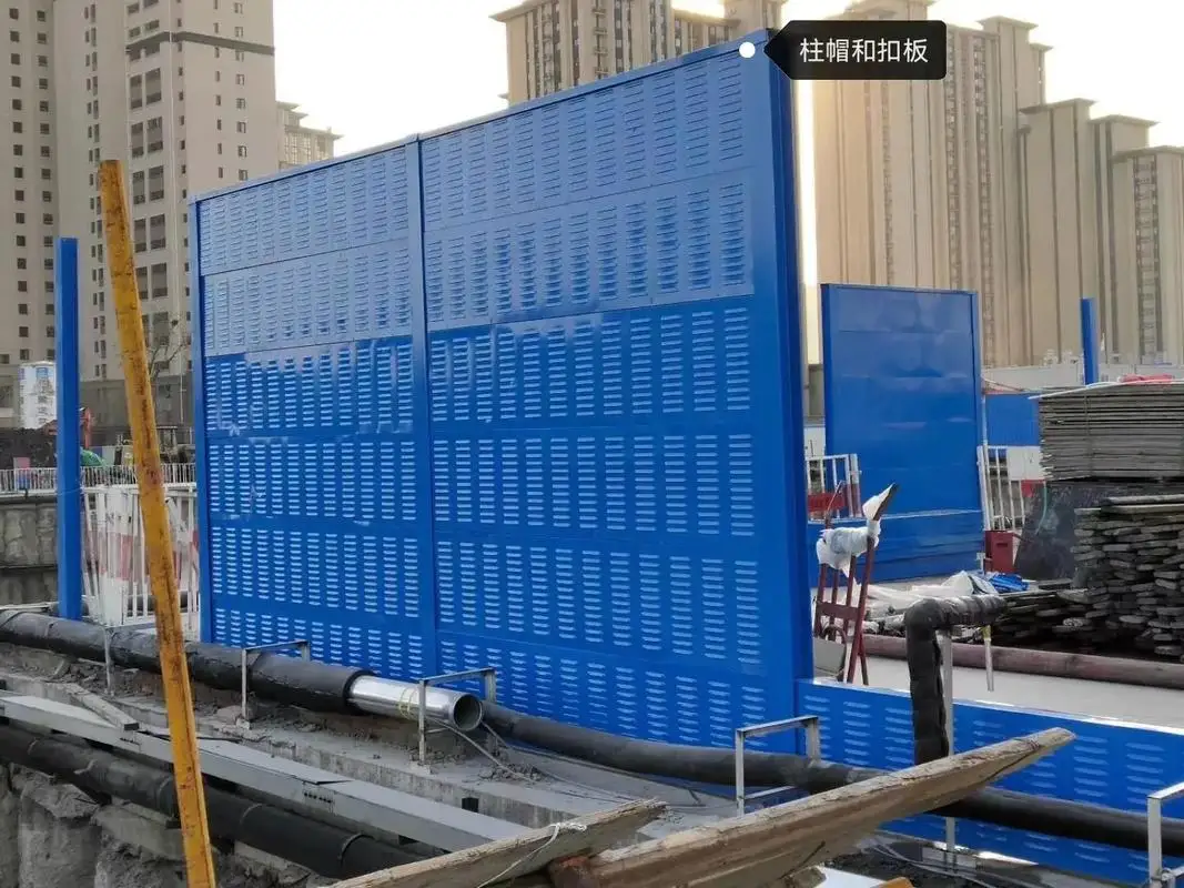 Good price sturdy and durable noise reduction and sound insulation screen  construction site metal sound barriers fence