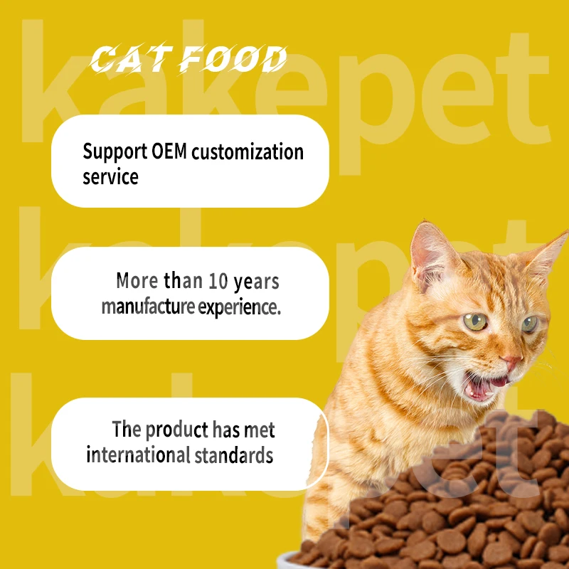 China Dry Dog Cat Treat High Premium Cat Pet Snack Food Trade Supplier For Cat