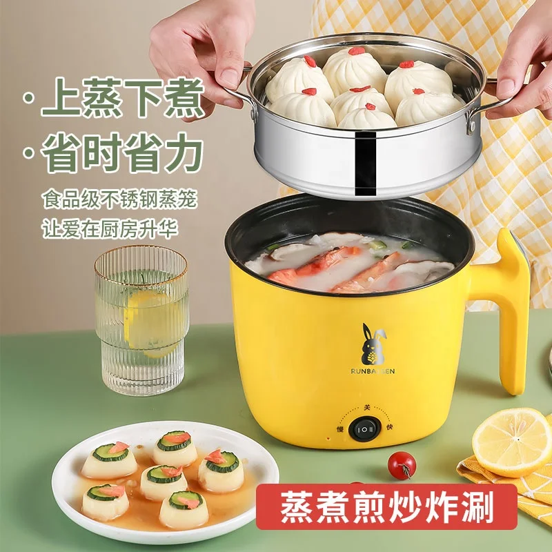 UK Kitchen Household Appliances Electric Pot Non-stick Coating Convenient School Dormitory Easy to Use Electric Cooking Pot 600w