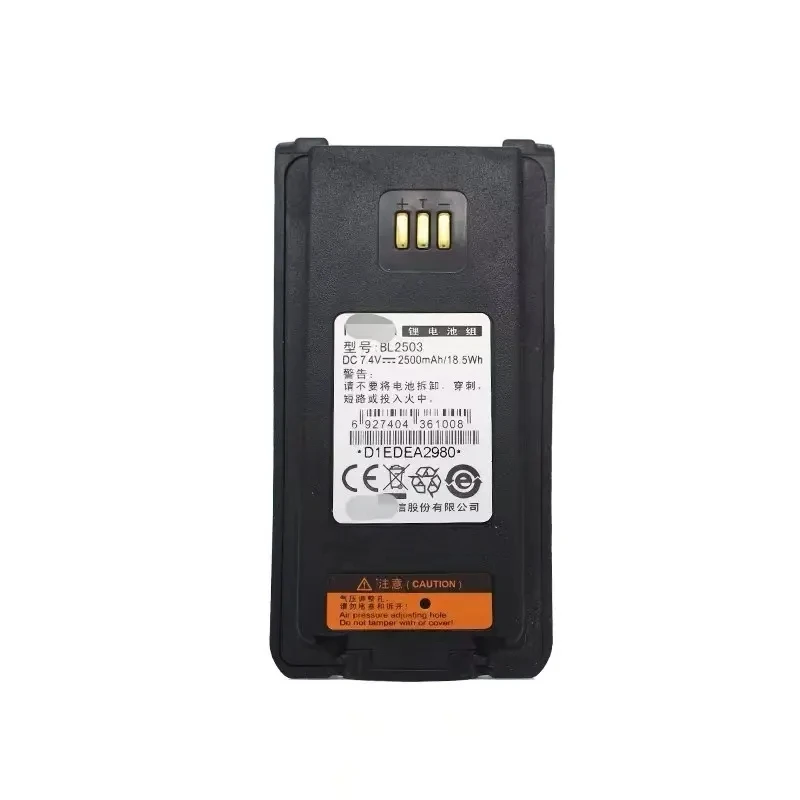 Walkie Talkie Battery Pack 2500mah Li-ion for BL2503 for Hytera PD780 PD780G PD700 PD700S Replacement BatteryBL2503