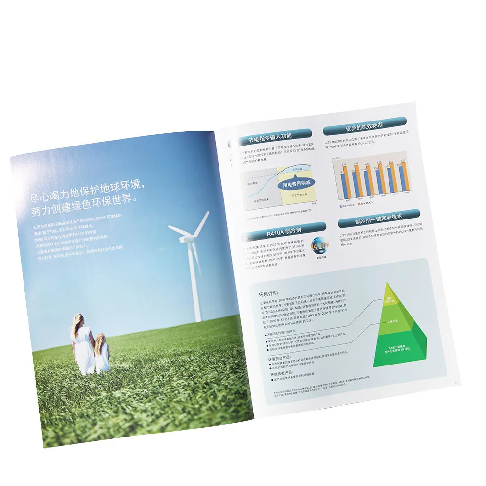 
A4 Custom Cheap High Quality Professional Art Paper Catalogue Printing 