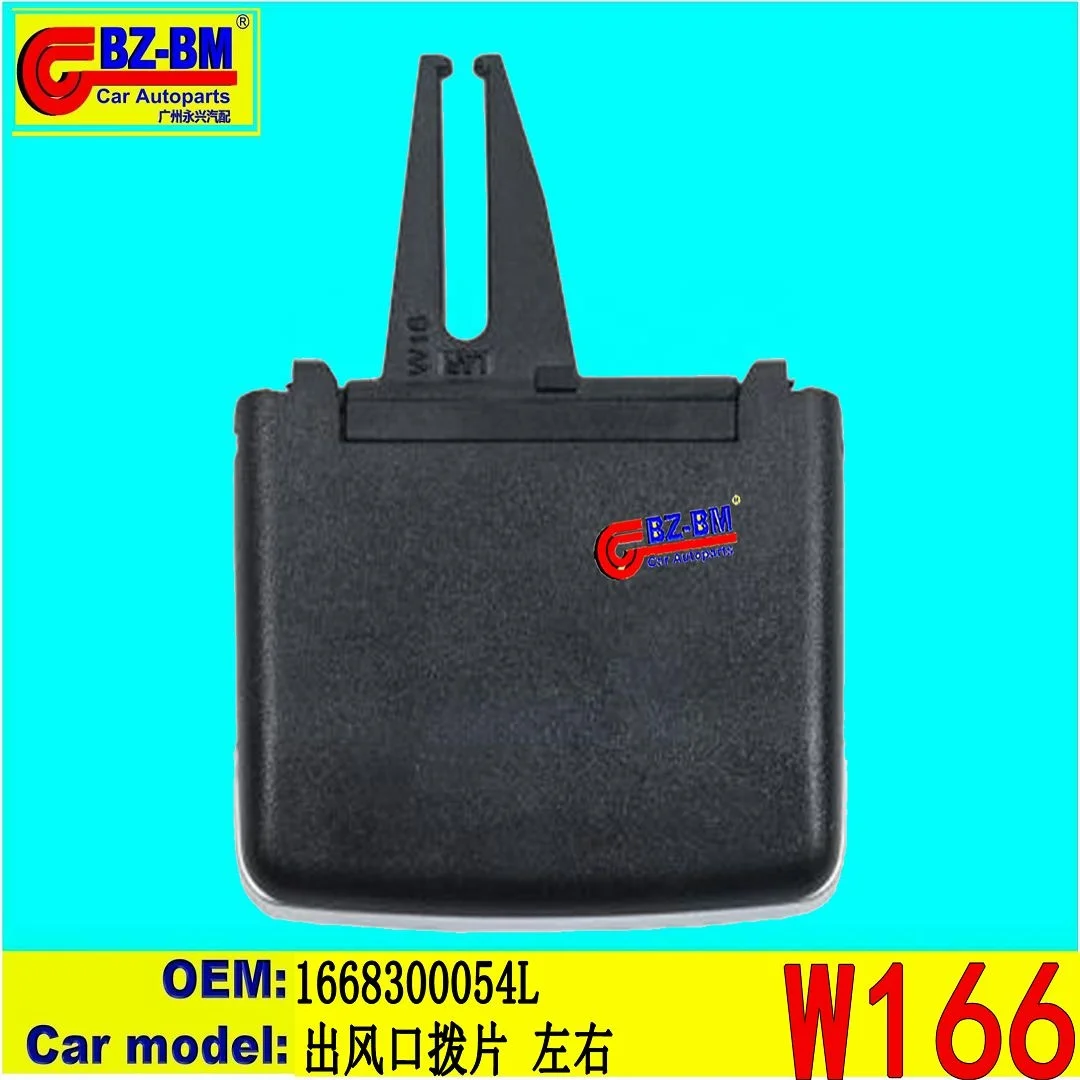 for benz bmw Handle cover four piece set F48 51417468713 Q4