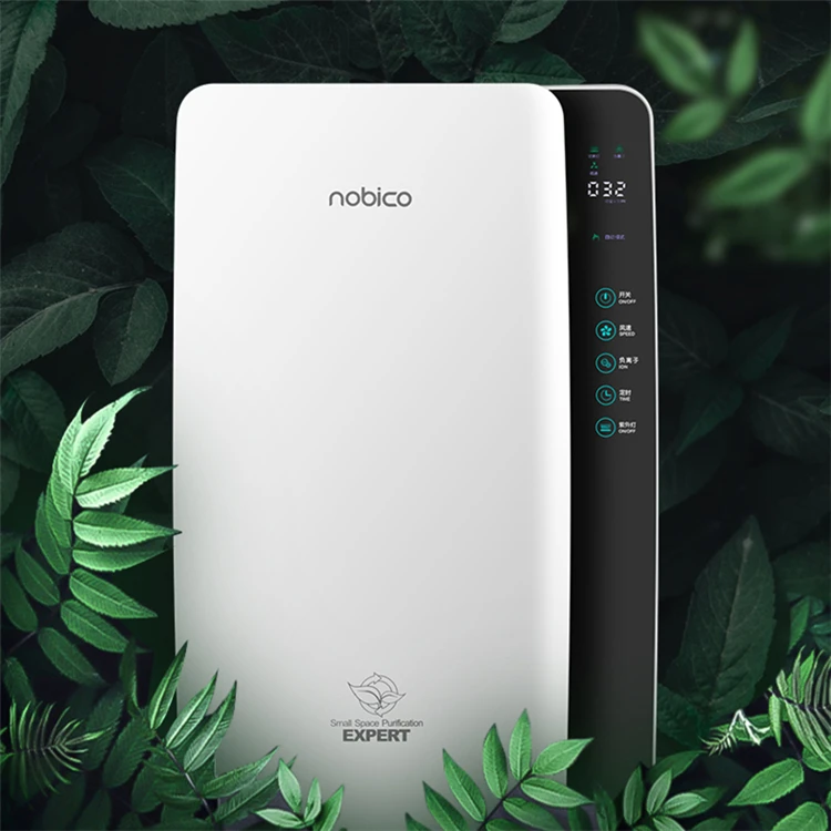 Home Air Purifier Hepa UV filter Sterilizing Hepa Filter UV Lamp Remote Control Air Cleaner