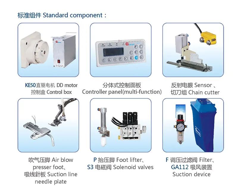 
Direct-drive Servo Motor Auto Induction Back stitch&Suction&Thread Cutting Device For YAMATO overlock Sewing Machine 