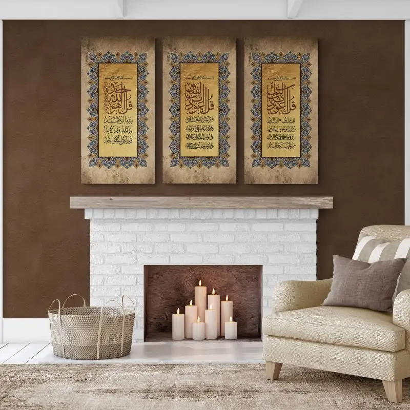 Islamic classics 3 Quals-Traditional Tehzib Islamic Wall Art-Thuluth Naskh Home wall decoration hanging picture