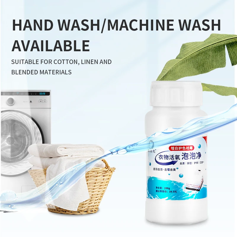 200g laundry detergent clothes Special Hot Selling Bubble Washing Powder Reactive Oxygen Foam Cleaning Powder