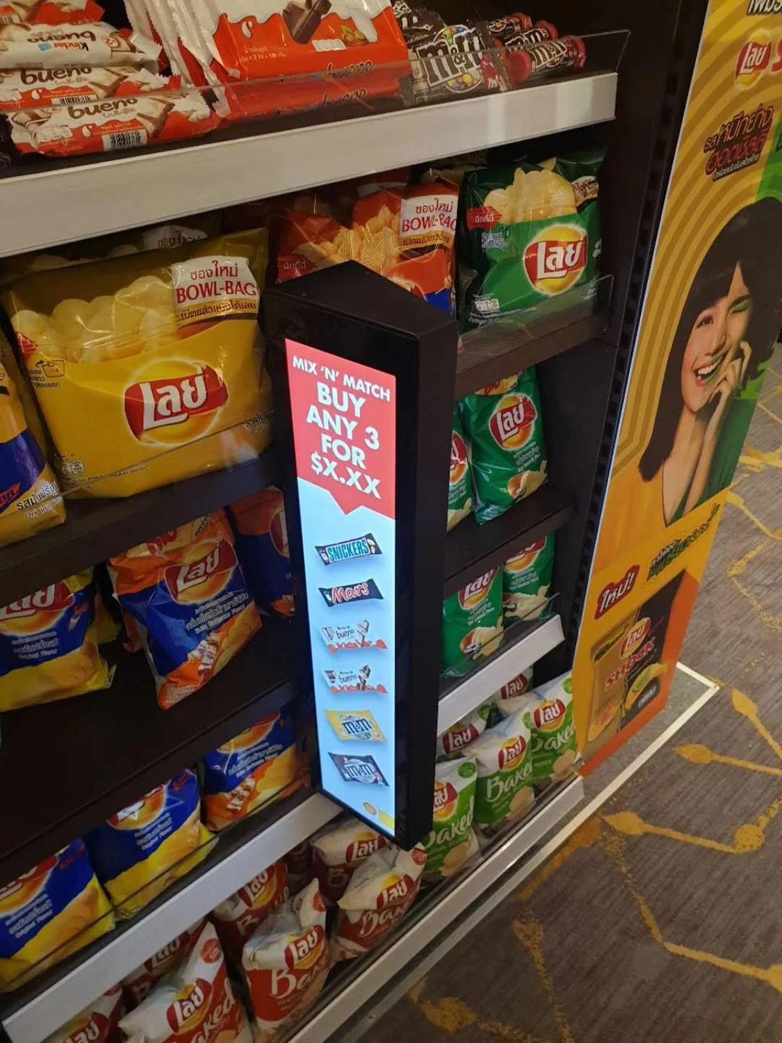 29inch  factory price Led driver board ELED slim design strip screen panel