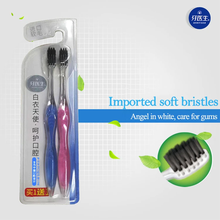 manufacturing toothbrush 2pc gum care soft bristles teeth care oral small head toothbrush product for home use