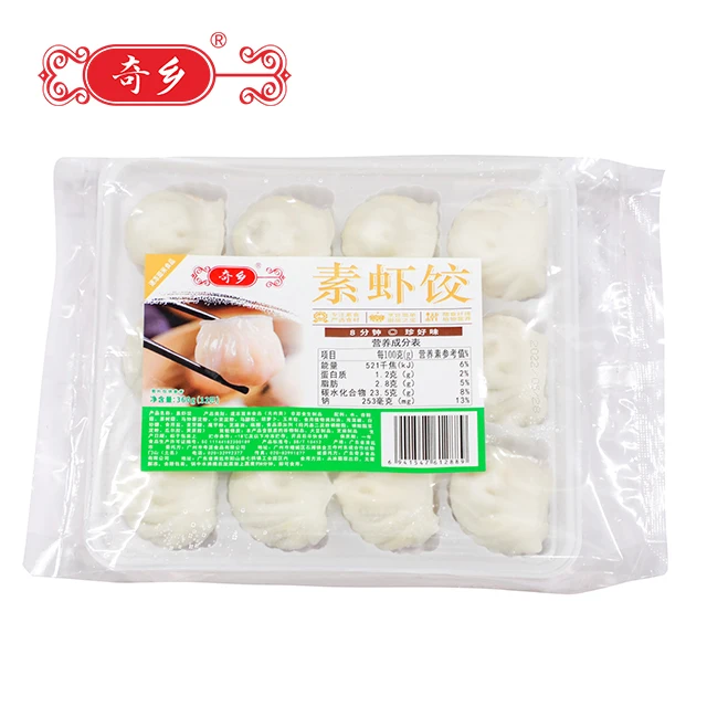 Frozen food good tasty high quality top sales dim sum delicious dumpling 360g high certificated Vegetarian shrimp dumpling