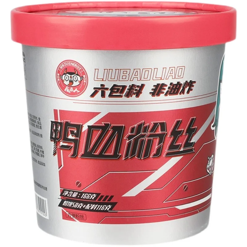Оптовая продажа Shizuren горячая и кислая Китайская рисовая лапша утка кровь 166 г