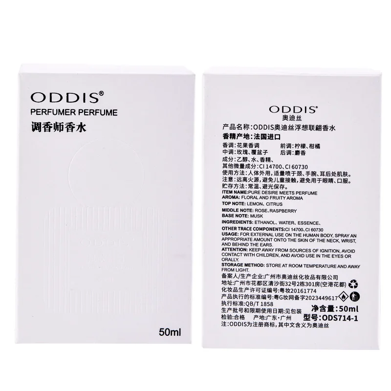 Fantasy skin hug perfume fresh floral and fruity cheap niche perfume for women