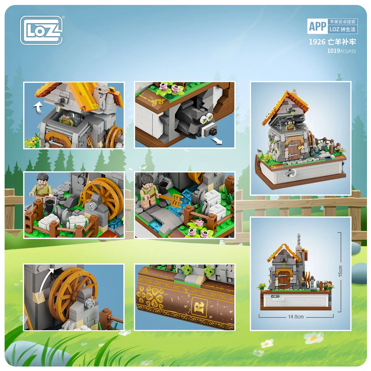 1926 mini bricks particle Chinese fable story mend the lost sheep puzzle education building blocks toys