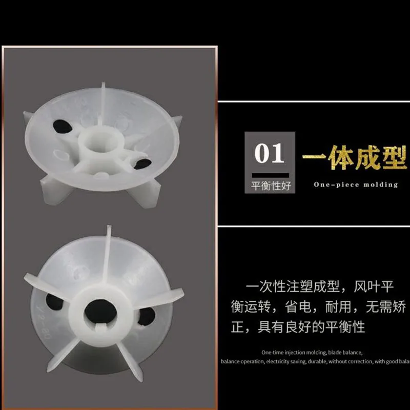 Plastic fan blade motor heat dissipation fan blade thickening fan blade 35uf water pump capacitor