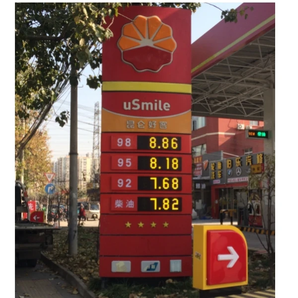 Outdoor LED Gas Price Signs RF Remote Control Oil Station Price Sign Digital Display Signage Regular Diesel Gas Price Sign