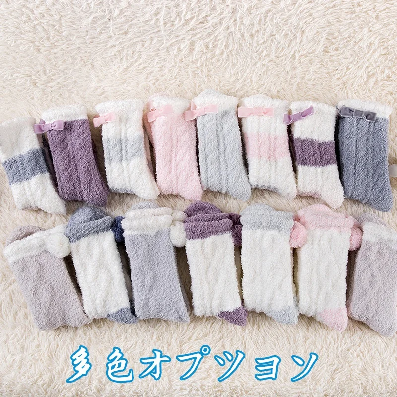 women girls ladies Winter Warm thick fuzzy fleece anti slip long  Sock With silica gel grips
