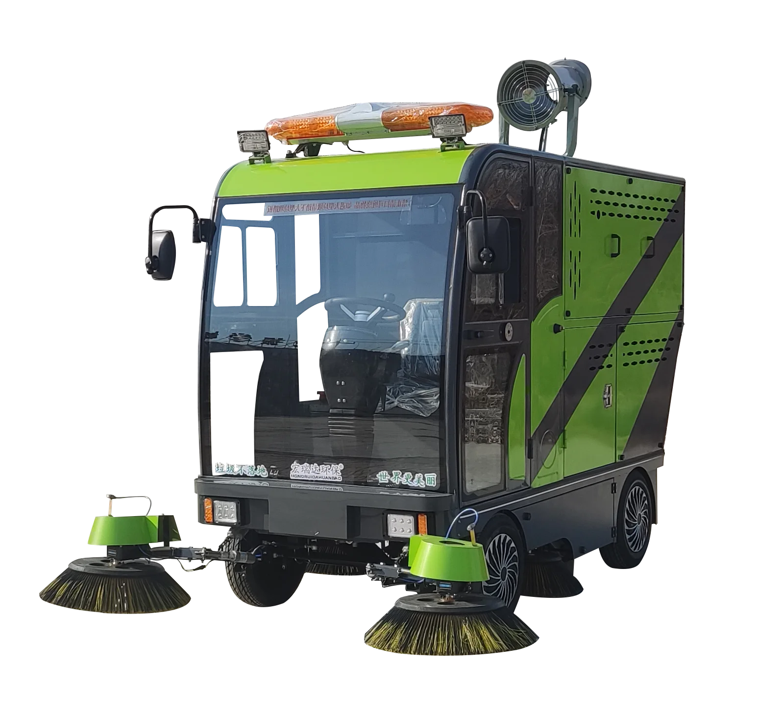 HRD-2300A Ride-On Electric Floor Sweeper Machine with Fog Cannon and High-Pressure Water Gun for City Road Cleaning