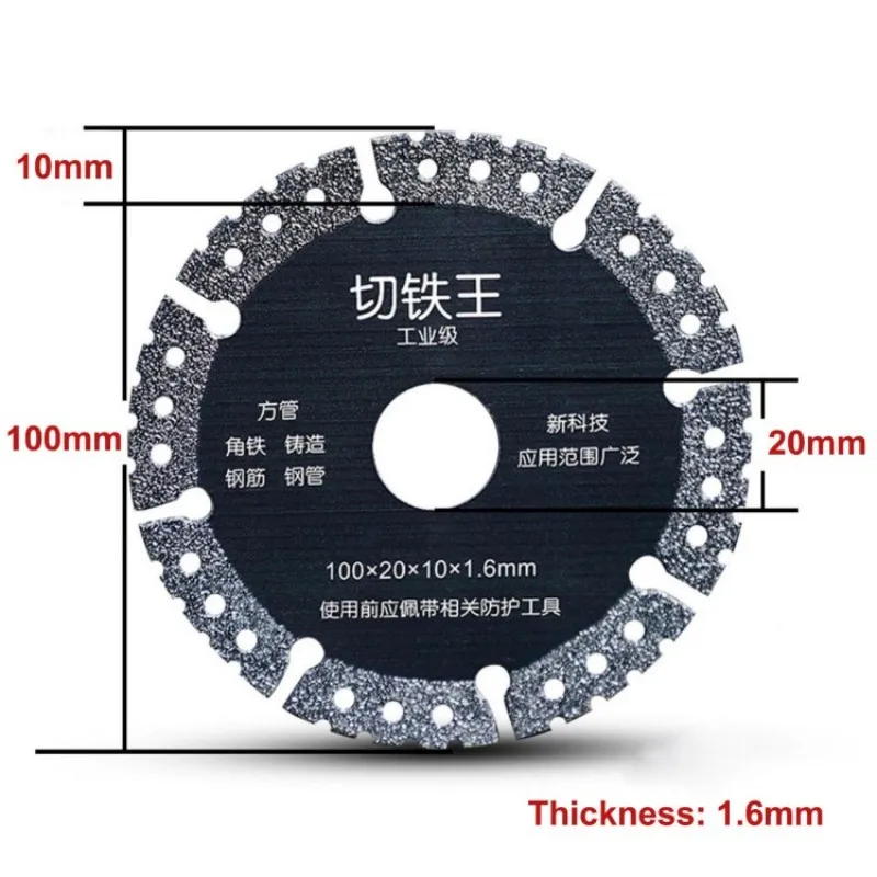 100/115/125mm Diamond Saw Blade Brazed Cutting Disc Metal Stone Cast Iron Reinforcing Steel Aluminium Multi-Purpose Power Tool