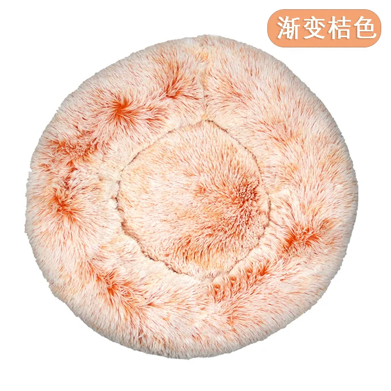 Wholesale Dyed Rainbow Colorful Color Faux Fur Removable Pet Round Soft Dog Cat Pet Sleeping Beds