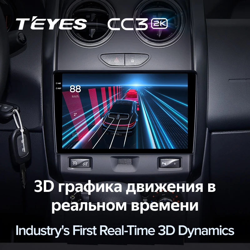 Автомобильный DVD-плеер TEYES CC3 2K для Renault Duster 2015 - 2021 LADA Largus I 1 9 дюймов GPS навигация Android