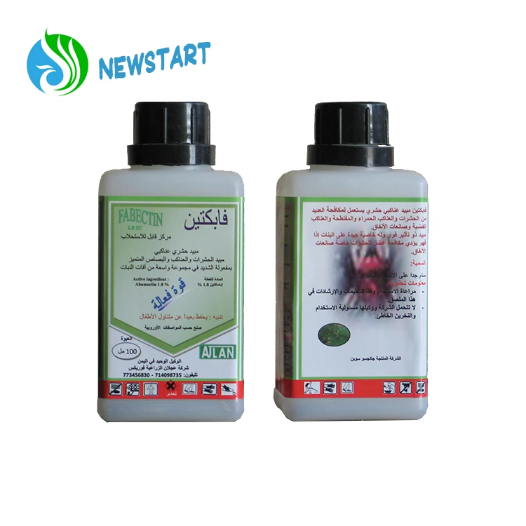 
Insecticide Abamectin 1.8% EC Small Package for Middle East Market 