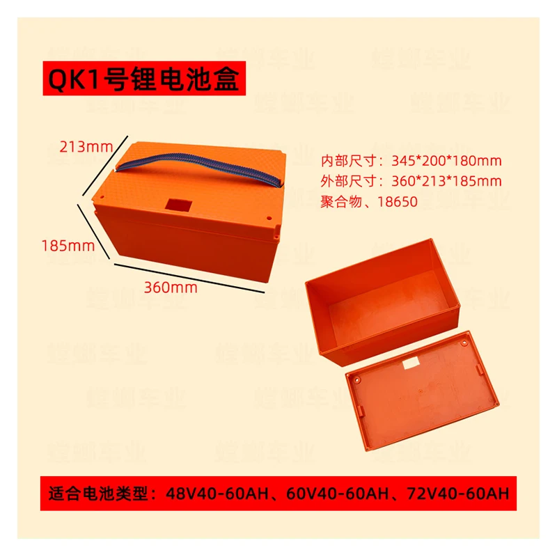 48V 60V 72V 20Ah 60V 10AH 15Ah 36V 30Ah 25Ah battery box lithium battery case empty battery box for 72v 60V 20Ali ion lifepo4