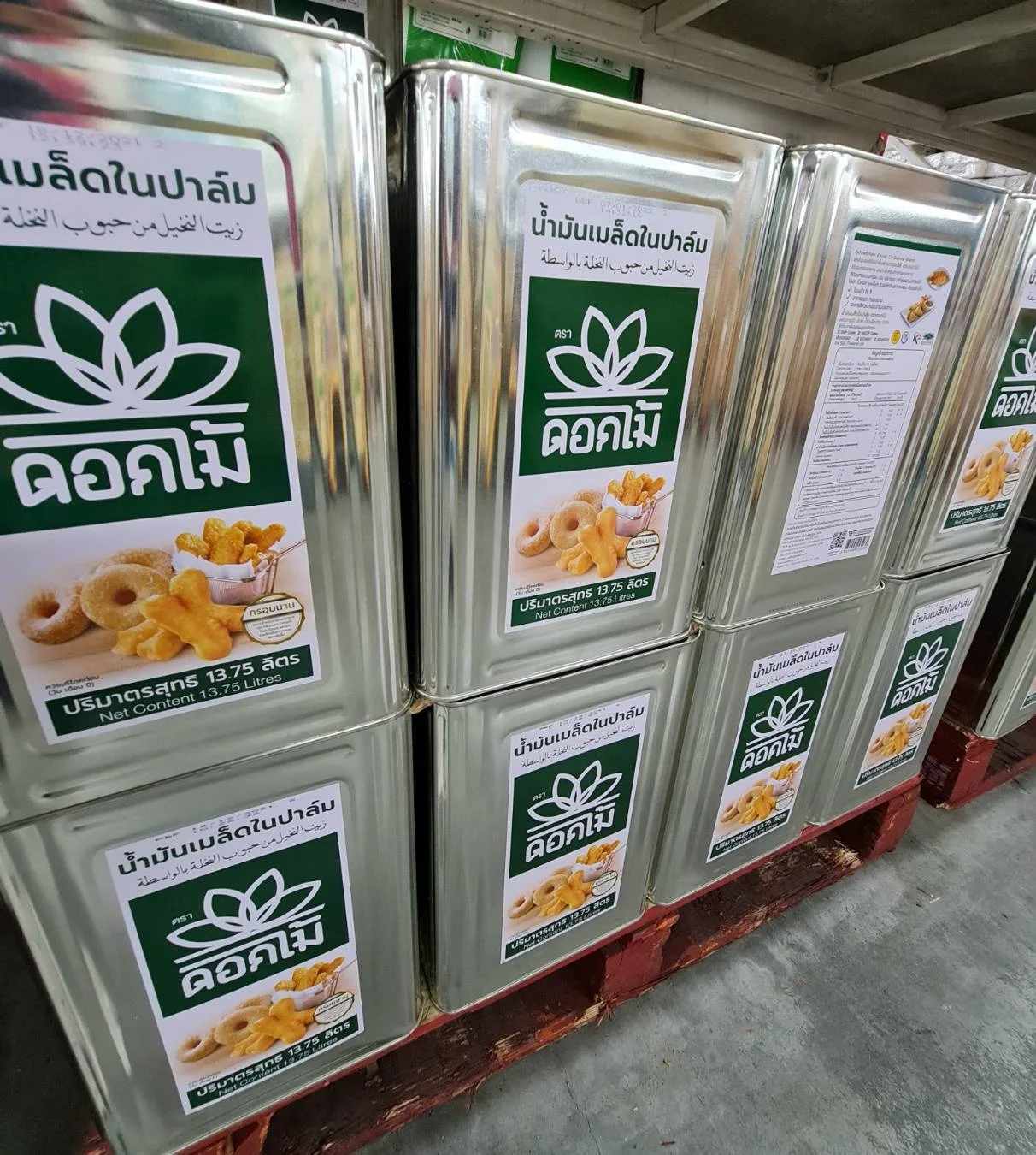 
Hight Quality Palm Oil Cooking Cheap Price Origin Thailand 