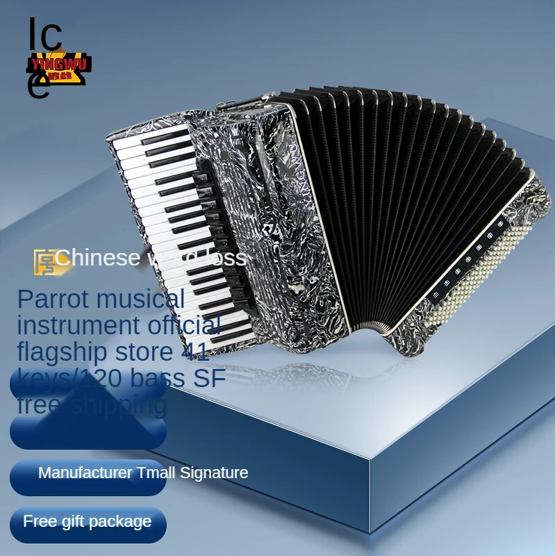 41-key 120BS four-row spring professional test playing piano musical instrument marbled YINGWU accordion