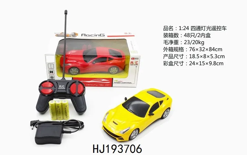 hot selling & good quality 1:18 4CH RC car
