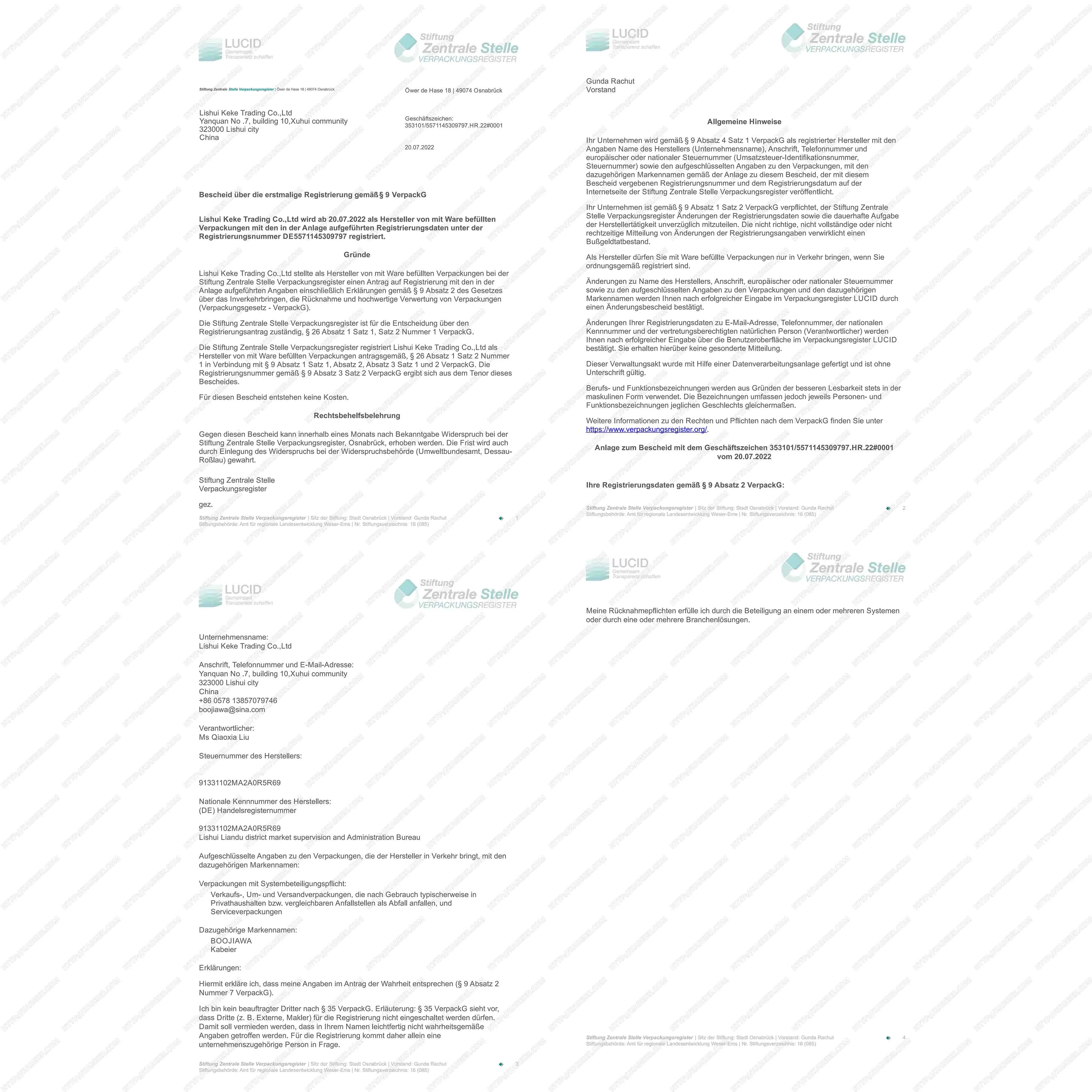 Платье для девочек из органзы с цветочным принтом