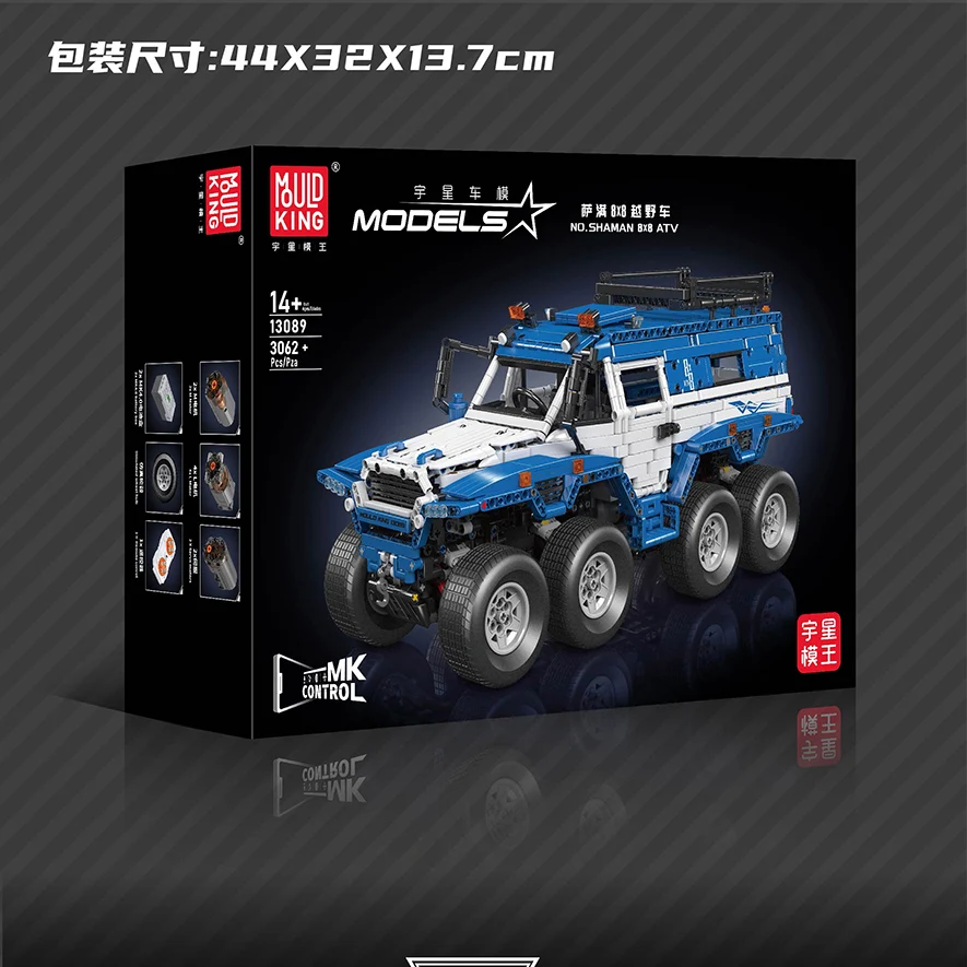 MOULD KING 13089 Shaman 8x8 ATV cars building block Simulated 8-Drive Chassis off-road vehicle toy bricks