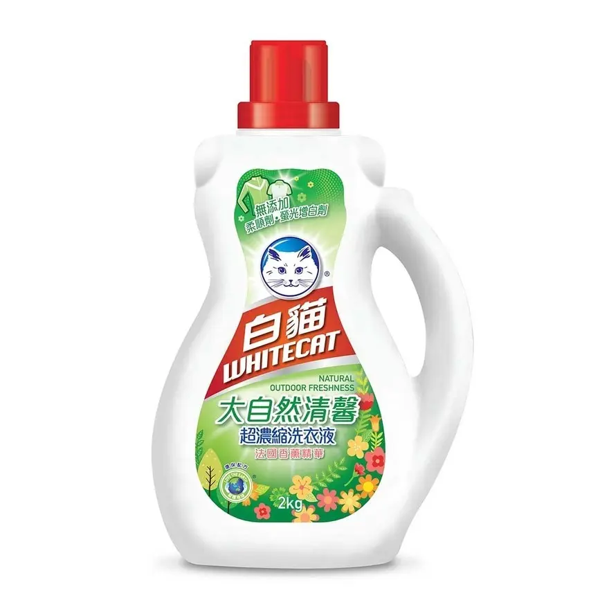 Concentrated Laundry Detergent Clothes Washing Soap Liquid Detergent with Color Care natural green detergent