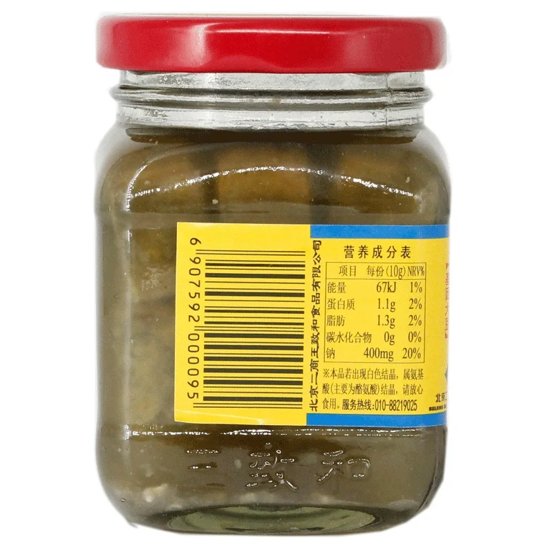 
Best price Wang Zhihe refined 3 series stinky tofu 150g hot pot dip 