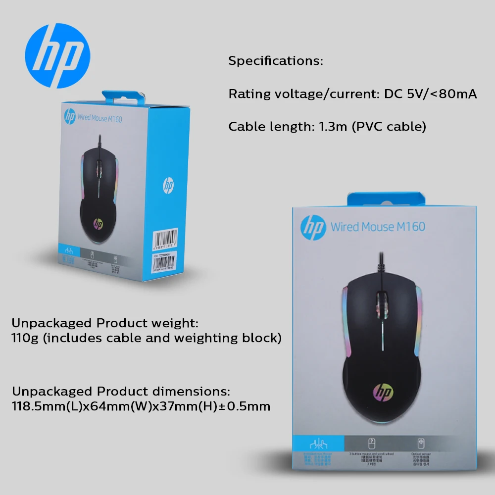 Оптовая продажа Лидер продаж дешевая Проводная игровая мышь Hp M160 Cafe аксессуары для дома офиса настольного компьютера ноутбука бесшумная