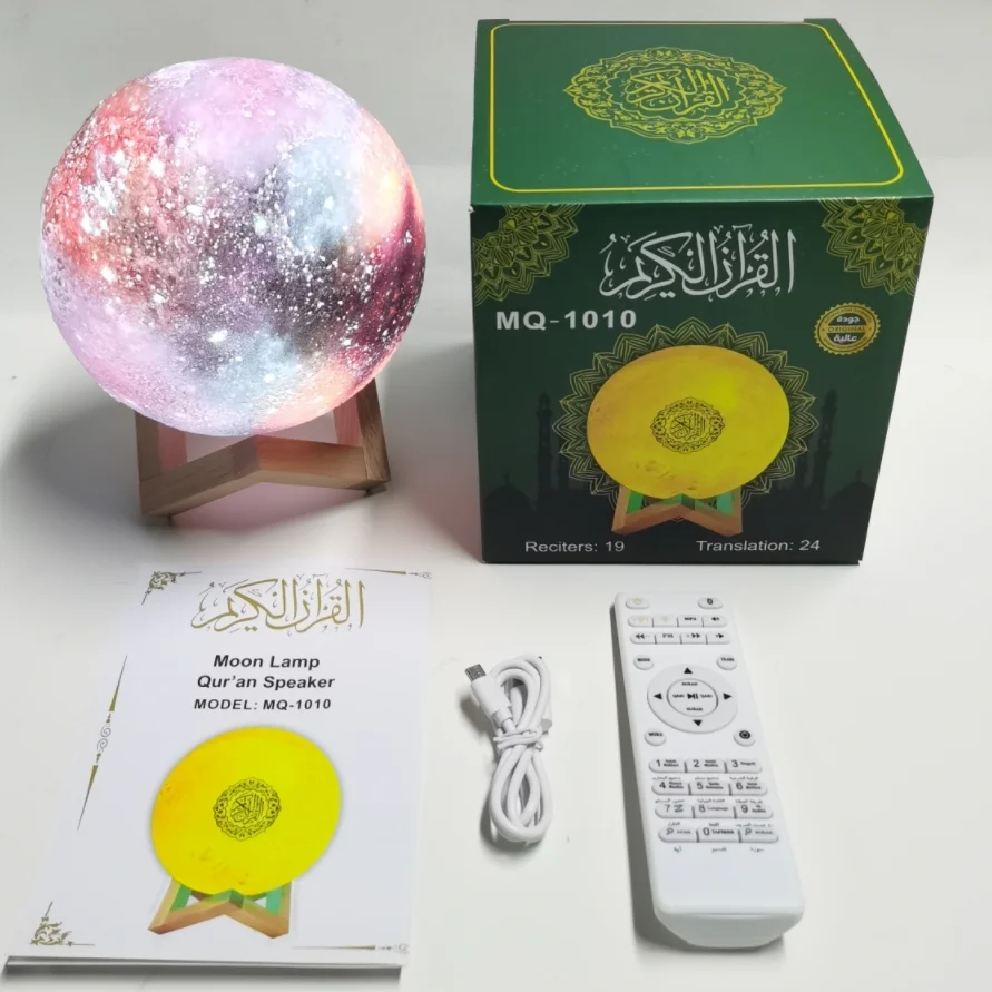  Quran плеер MQ-1010C Moon Lamp