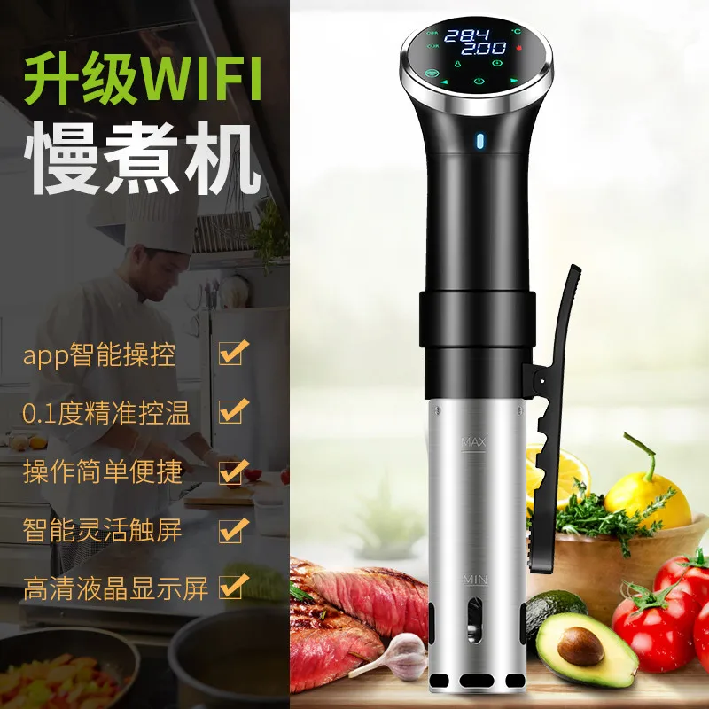 Kitchen Appliance Electric Sous Vide With Smart Control WIFI Version Slow Cooker Machine
