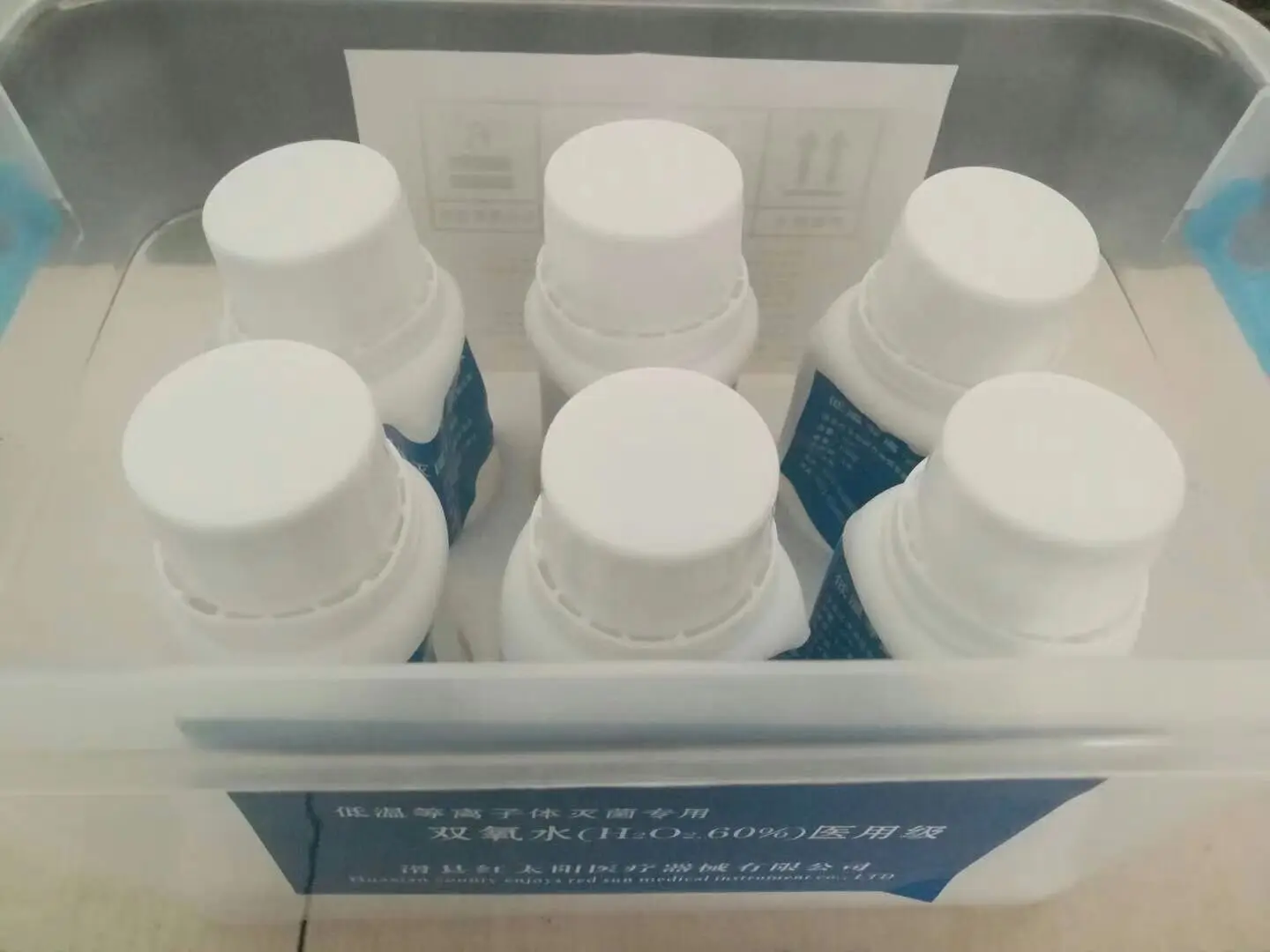 50L 100L 200L 300L 400L 500L low temperature plasma sterilizer with CE confirm