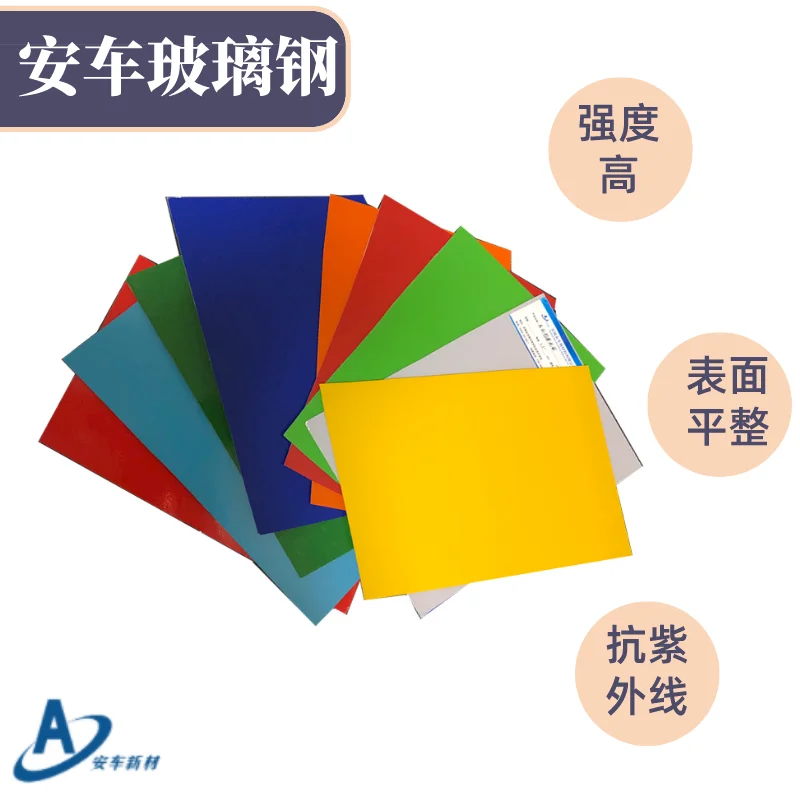 Insulate 4x8 fiberglass plastic sheet frp panel for truck body and wall pack in roll