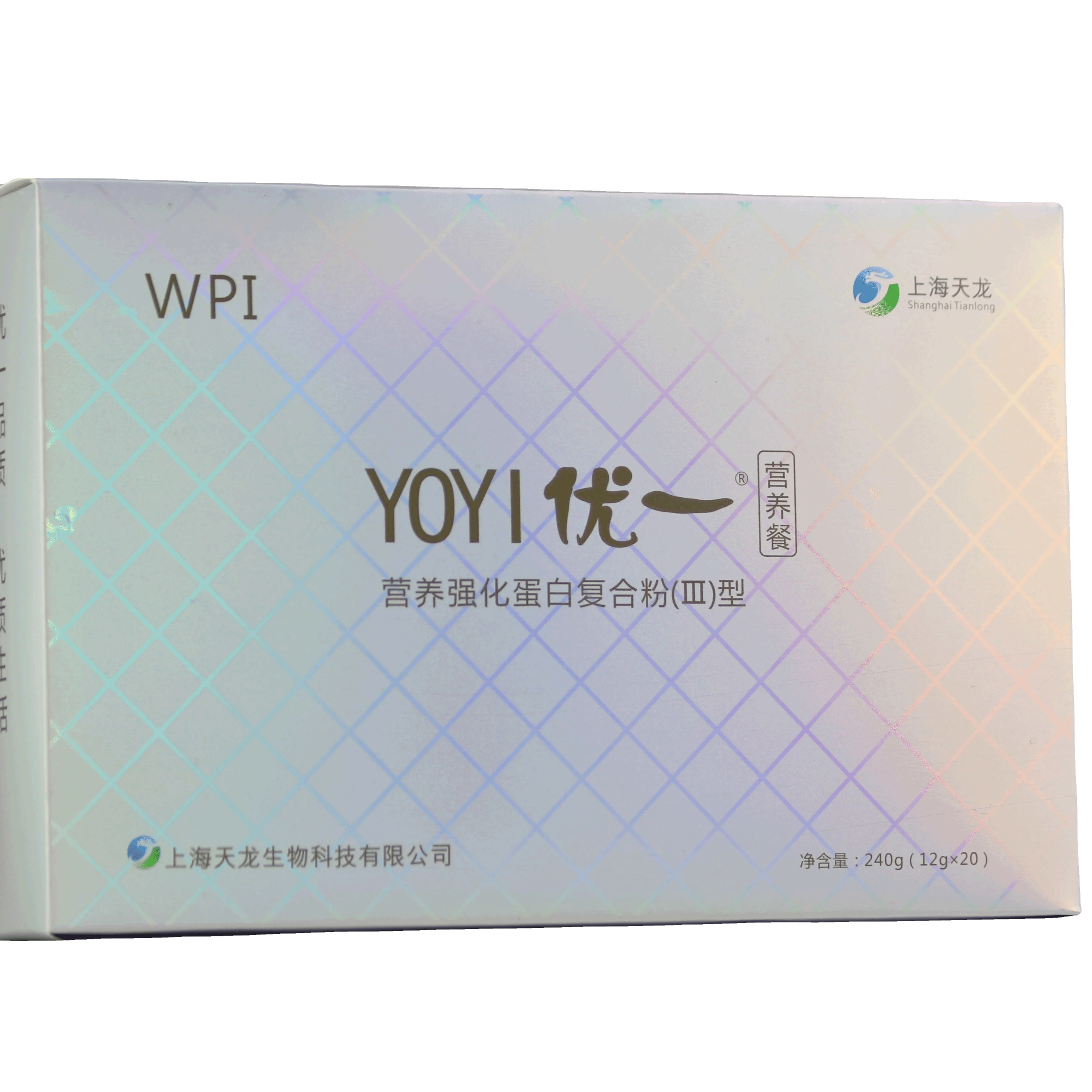 
Youyi Special Hot Selling Building Muscle Products health meal, Hydrolyzed Vegan Protein Powder 