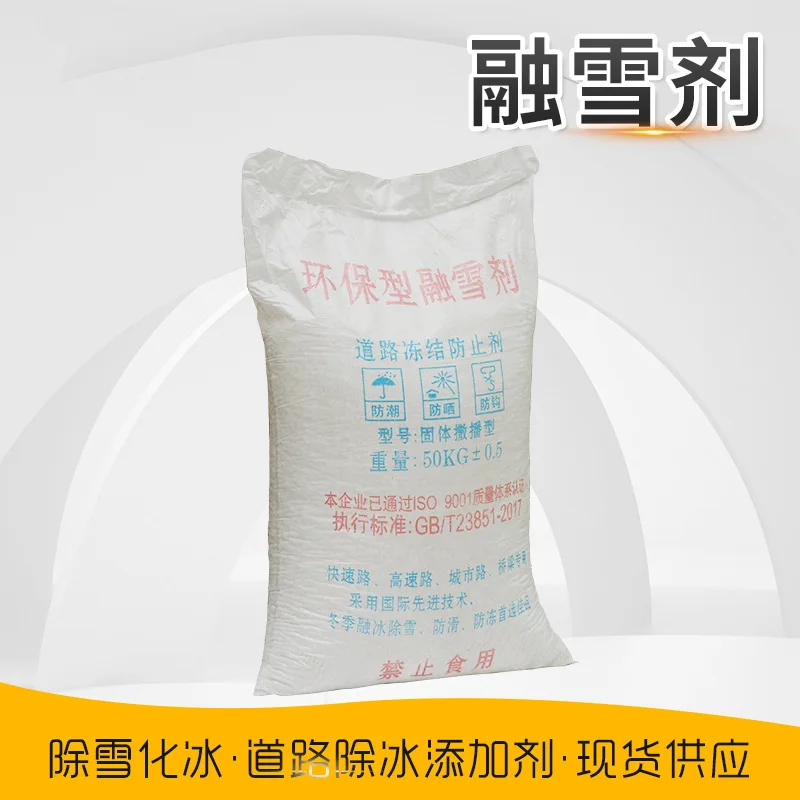 Leading Stockist Ready Shipped Sodium Formate Used As Deicer From Snow-melting Agent