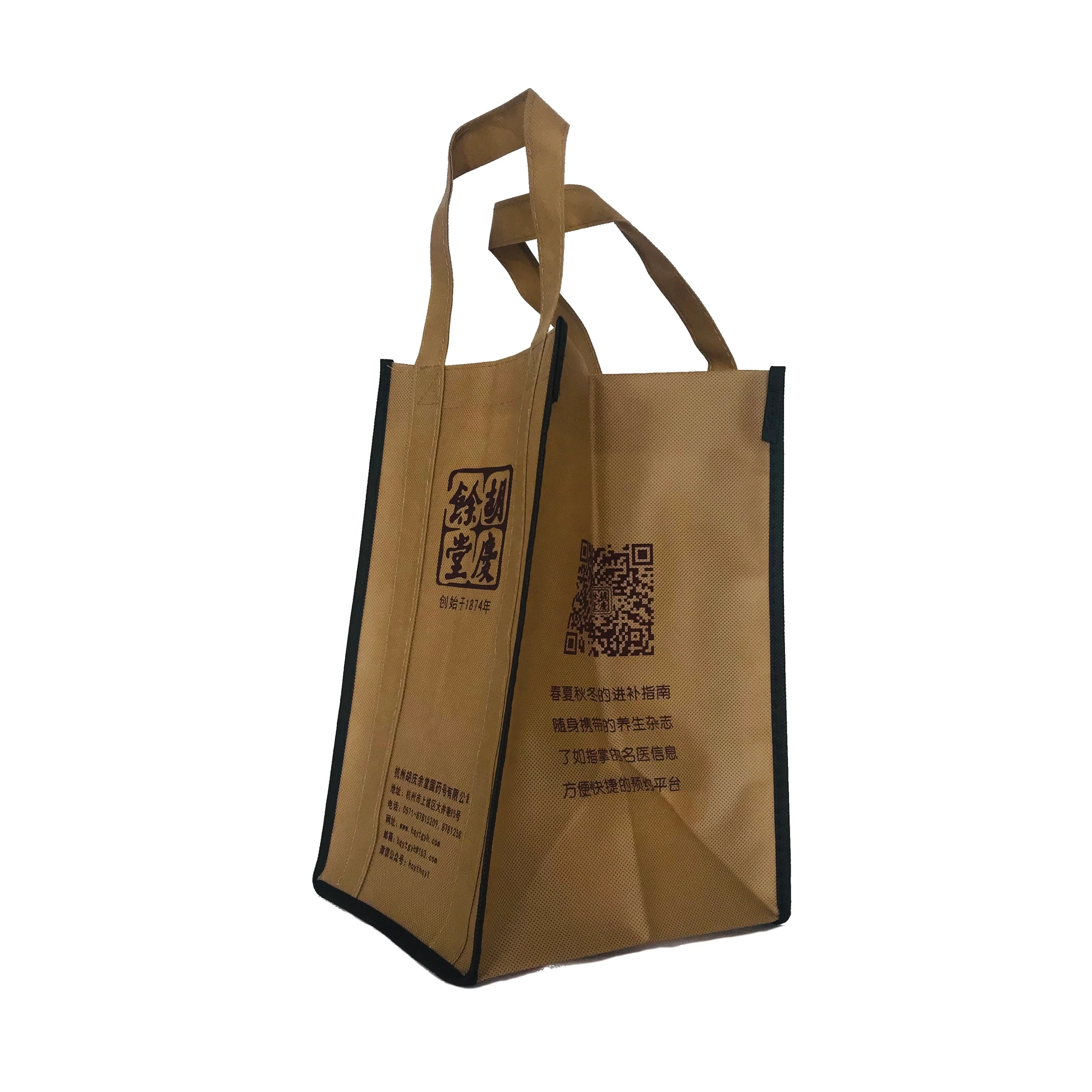 PomeloHome customized promotion bag cheap logo tote canvas bags cotton small rpet products bag