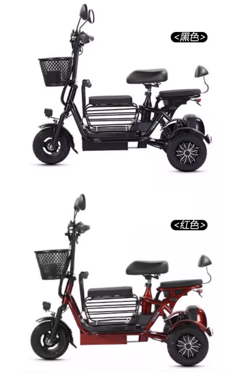 electric scooter trike mobility scooter with dual motor or single motor dual shock absorbing good climb ability -BZ-FG01