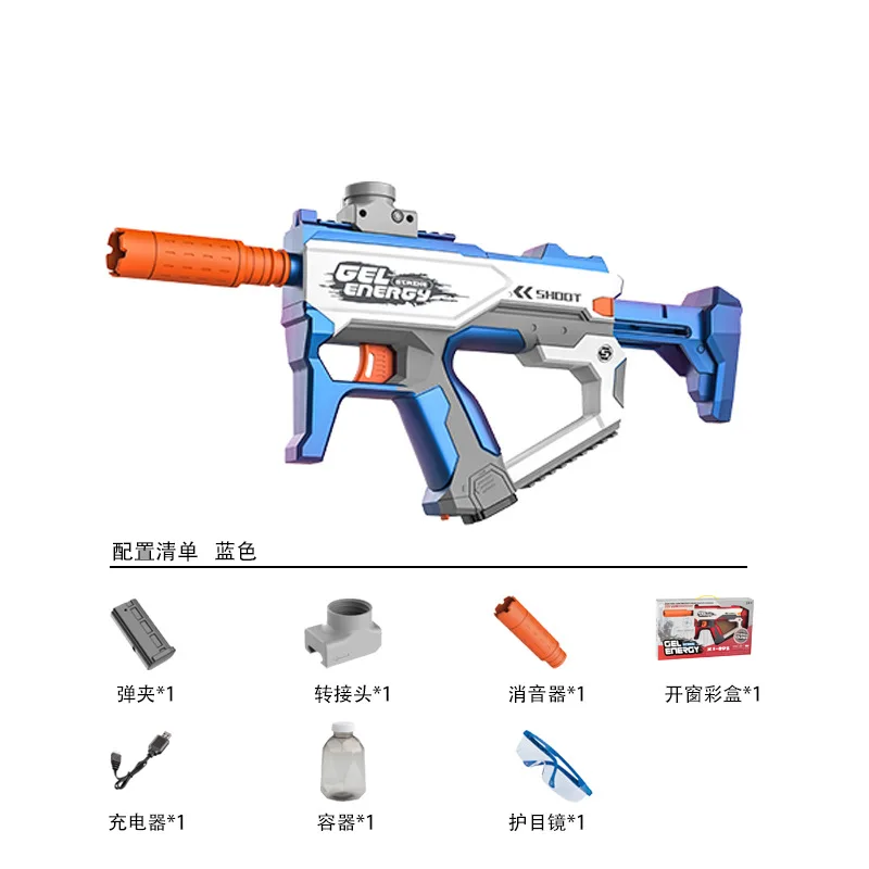 New Electric Water Bullet the firmament Guns outer space Gel Ball Gun SDD Surge Automatic gel energy Blaster with Beads for Kids