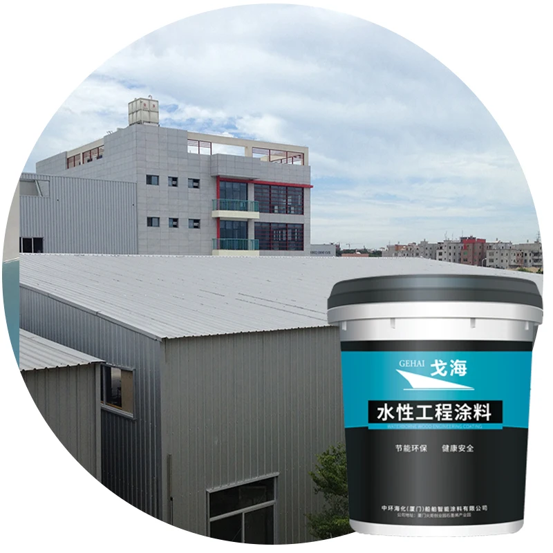 thermal barrier sun rubber roof waterproofing repellent polyurethane coating