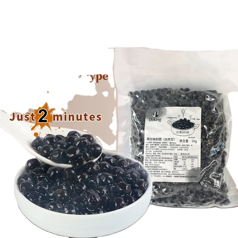TOP  Tea Supplier  Doking  sell directly quick cooking just 2 minutes tapioca black pearl for beverage