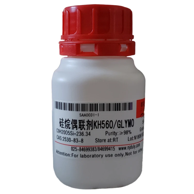 Provide high quality research reagent Silane coupling agent KH560 CAS 2530-83-8