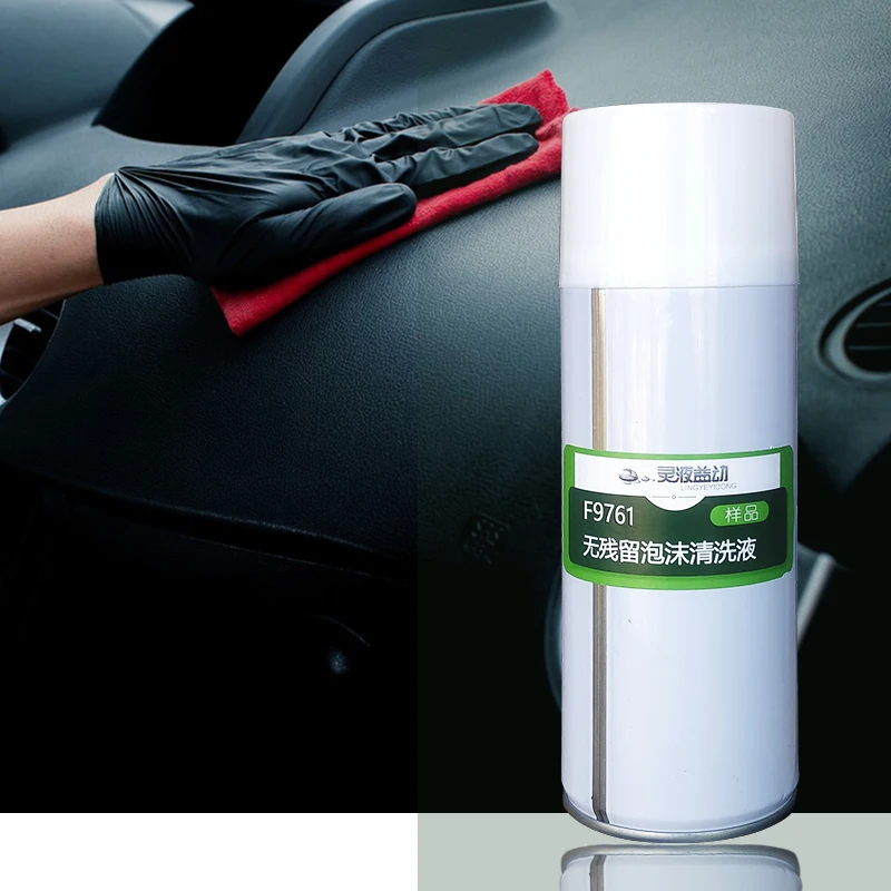 Multifunctional Foam Cleaning Agent Leather Seat Cleaner Car Wash Maintenance Refurbishment Home Cleaning